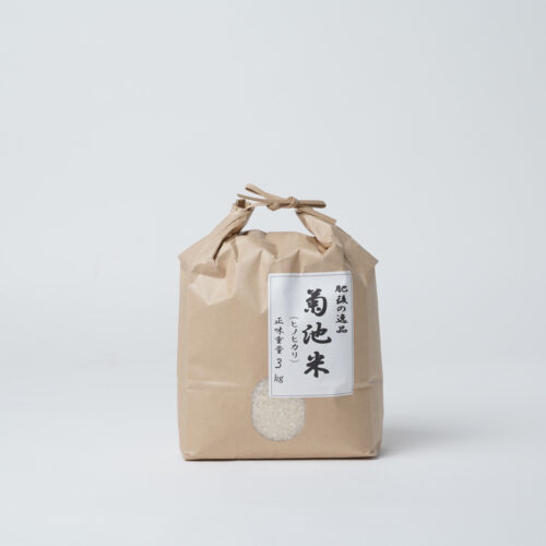 OKM-003